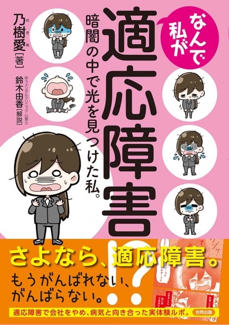 �w�Ȃ�Ŏ����K����Q? �|�Èł̒��Ō������������B�|�x