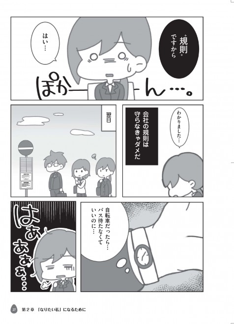 �w�Ȃ�Ŏ����K����Q? �|�Èł̒��Ō������������B�|�x