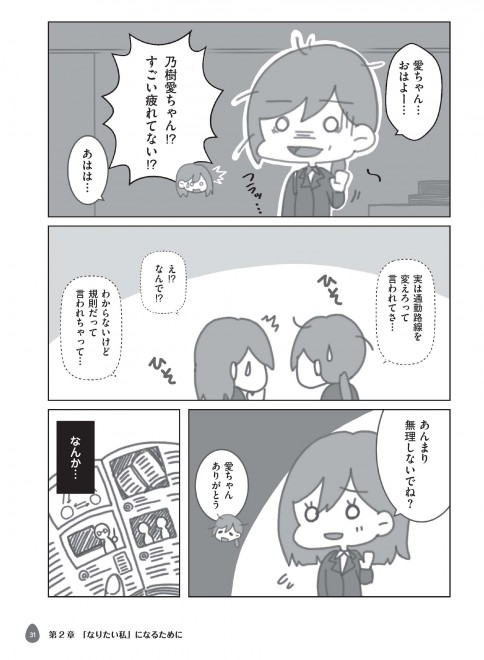 �w�Ȃ�Ŏ����K����Q? �|�Èł̒��Ō������������B�|�x