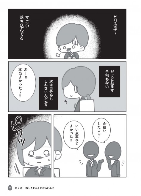 �w�Ȃ�Ŏ����K����Q? �|�Èł̒��Ō������������B�|�x