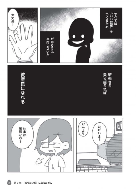 �w�Ȃ�Ŏ����K����Q? �|�Èł̒��Ō������������B�|�x