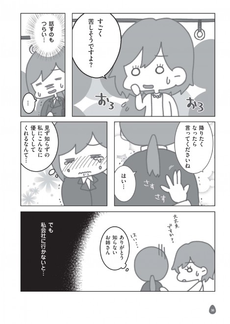 �w�Ȃ�Ŏ����K����Q? �|�Èł̒��Ō������������B�|�x