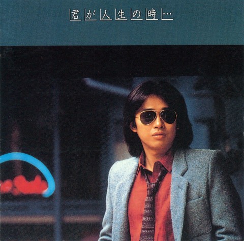 画像まとめ | 浜田省吾アルバムコレクション | ORICON NEWS