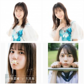 日向坂46・小坂菜緒1st写真集『君は誰?』フォトギャラリー