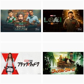 �yNEXT on�f�B�Y�j�[�v���X�z2021�N7��