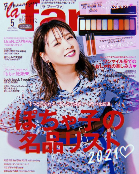 野呂佳代、AKB卒業後の迷走を救ってくれたのは有吉弘行からの説教