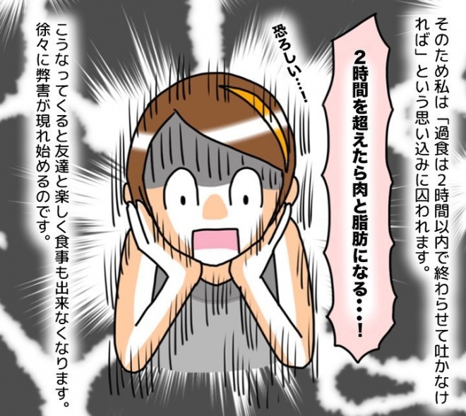 �u10�N�ԋ��H�ǂ������b�v