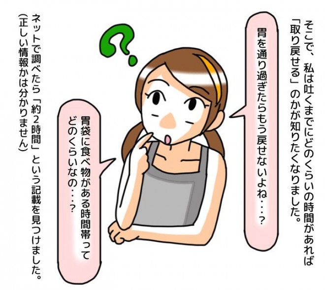 �u10�N�ԋ��H�ǂ������b�v