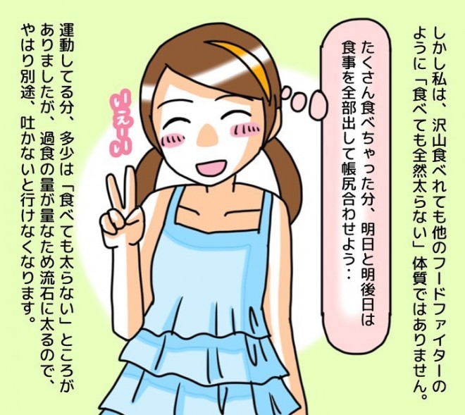 �u10�N�ԋ��H�ǂ������b�v