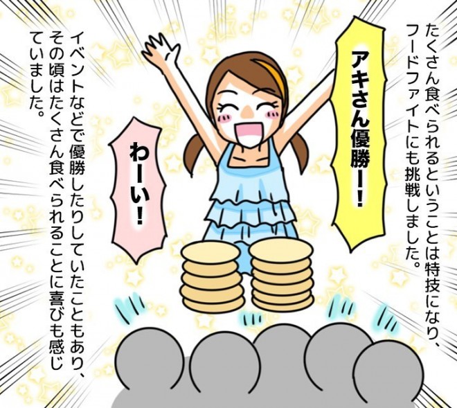 �u10�N�ԋ��H�ǂ������b�v