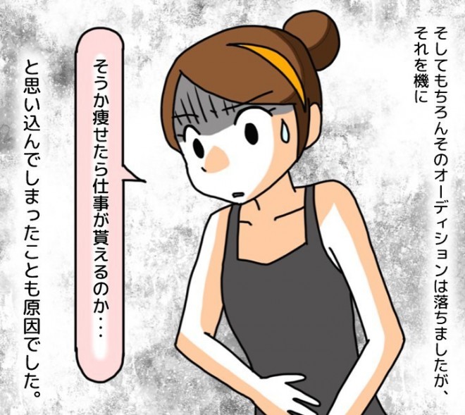 �u10�N�ԋ��H�ǂ������b�v