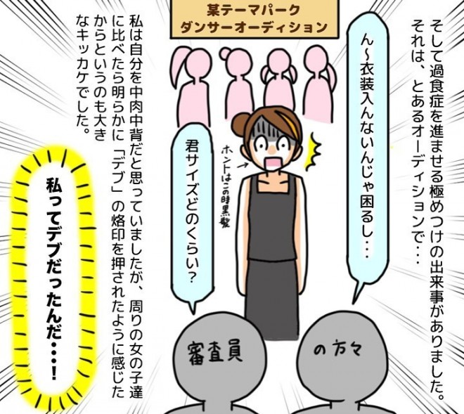 �u10�N�ԋ��H�ǂ������b�v