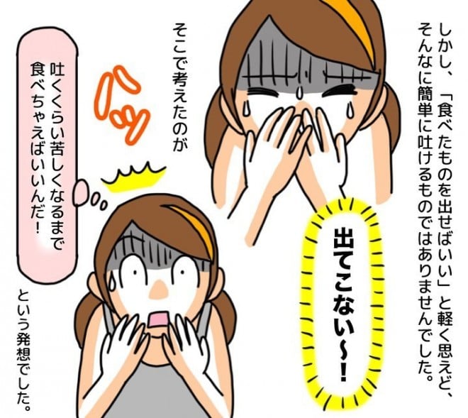 �u10�N�ԋ��H�ǂ������b�v