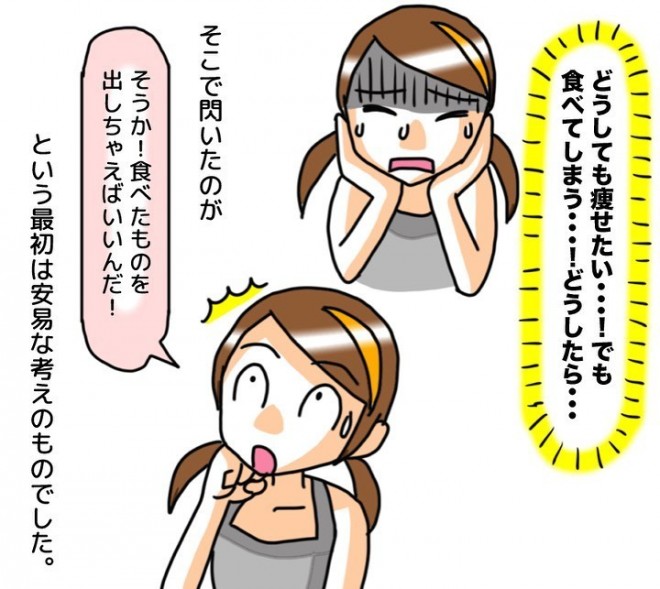 �u10�N�ԋ��H�ǂ������b�v