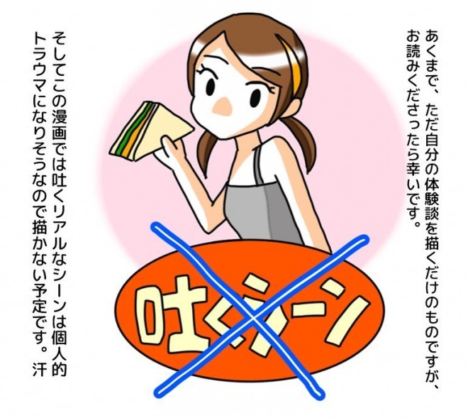 �u10�N�ԋ��H�ǂ������b�v