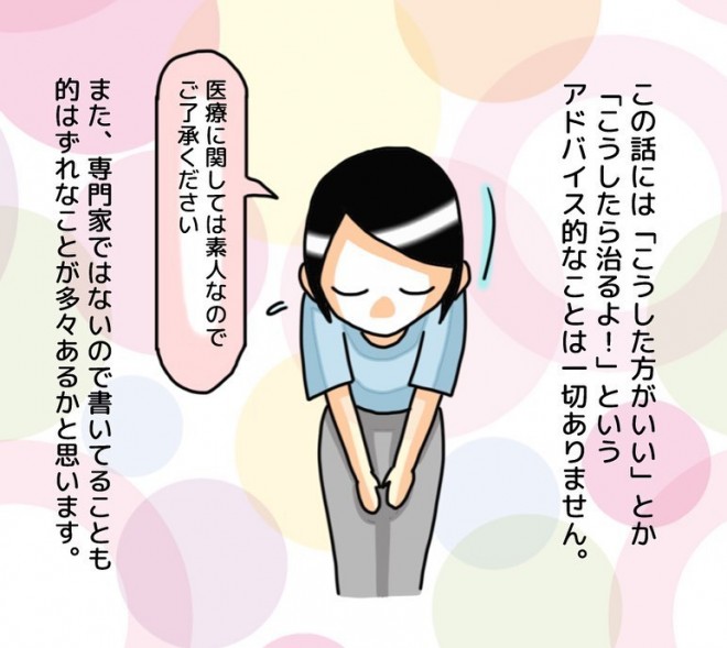 �u10�N�ԋ��H�ǂ������b�v