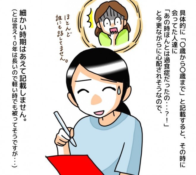 �u10�N�ԋ��H�ǂ������b�v