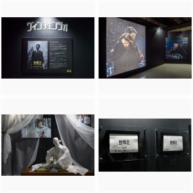 �u�؃h���W�v�ɍs���Ă݂��I�\���E�W�����M�̐����~�蒍���w���B���`�F���c�H�x�G���A�y�n���O�NTIMES �ԊO��1�z