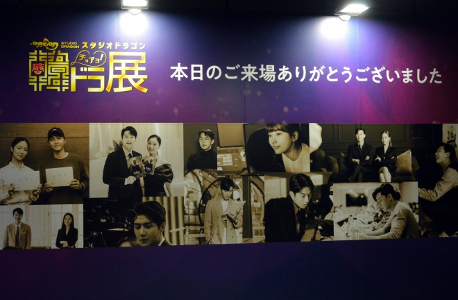 �w�X�^�W�I�h���S���@�؃h���W�x���iC�jORICON NewS inc. 