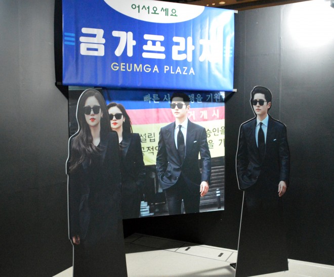 �t�H�g�X�|�b�g�́g�N���K�v���U�h���Č��iC�jORICON NewS inc. 