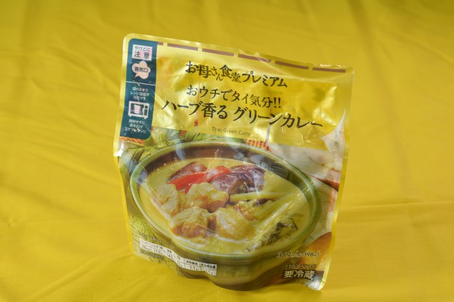 コンビニカレーもここまで来たか スパイスが効いたエスニックやカレーいなり寿司 全23種類の商品がファミマで登場 Oricon News