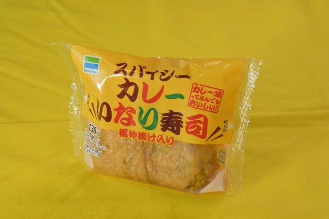 コンビニカレーもここまで来たか スパイスが効いたエスニックやカレーいなり寿司 全23種類の商品がファミマで登場 Oricon News