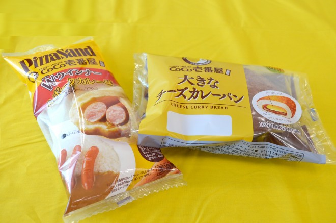 コンビニカレーもここまで来たか スパイスが効いたエスニックやカレーいなり寿司 全23種類の商品がファミマで登場 Oricon News