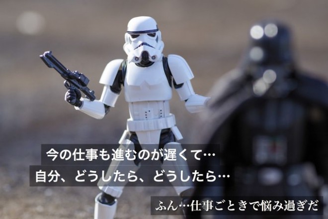 画像・写真 | ねぎかつセブンさんの作品「4コマフィギュア」 31枚目