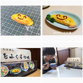 たかやさんにる