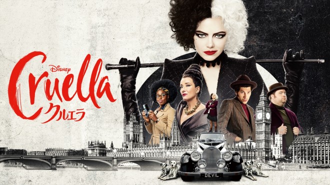 �w�N���G���x�iC�j2021 Disney 