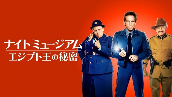 �w �i�C�g �~���[�W�A���^�G�W�v�g���̔閧 �x�iC�j2021 Twentieth Century Fox Film Corporation 