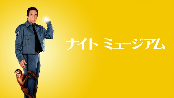 �w �i�C�g �~���[�W�A�� �x�iC�j2021 Twentieth Century Fox Film Corporation 