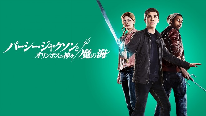 �w �p�[�V�[�E�W���N�\���ƃI�����|�X�̐_�X /���̊C �x�iC�j2021 Twentieth Century Fox Film Corporation 