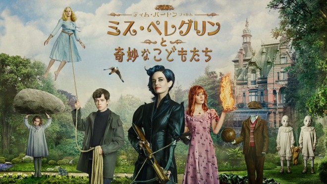 �w �~�X�E�y���O�����Ɗ�Ȃ��ǂ����� �x�iC�j2021 Twentieth Century Fox Film Corporation 