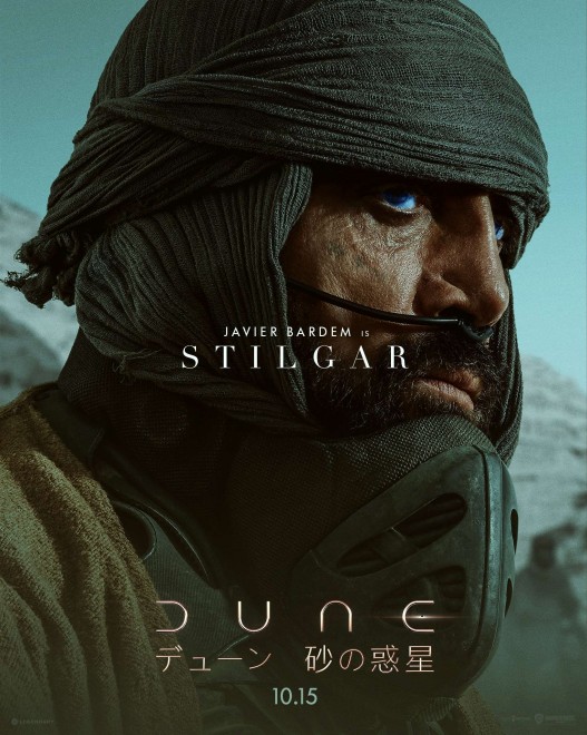 映画 Dune デューン砂の惑星 あらすじ 主な登場人物 キャスト一覧 2ページ目 Oricon News