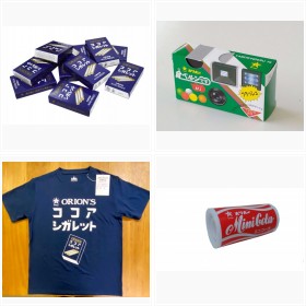 70���N�w�R�R�A�V�K���b�g�x�ق��A�ʉَq���[�J�[�E�I���I�����i�t�H�g�M�������[