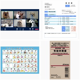 JOY�ƃi�^���[���m by Indeed�u#���X�̎d�����y�����v�t�H�g�M�������[