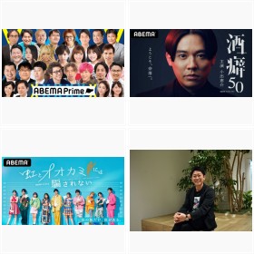 �wABEMA�x�t�H�g�M�������[