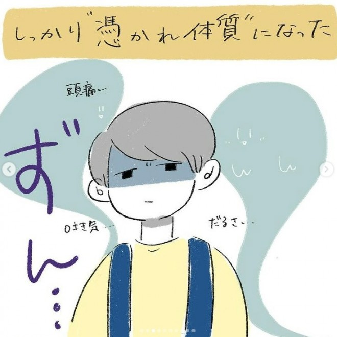 画像 写真 漫画 ギャルが憑いている 姉妹で霊に取り憑かれた話 桜田洋さん作品フォトギャラー 3枚目 Oricon News