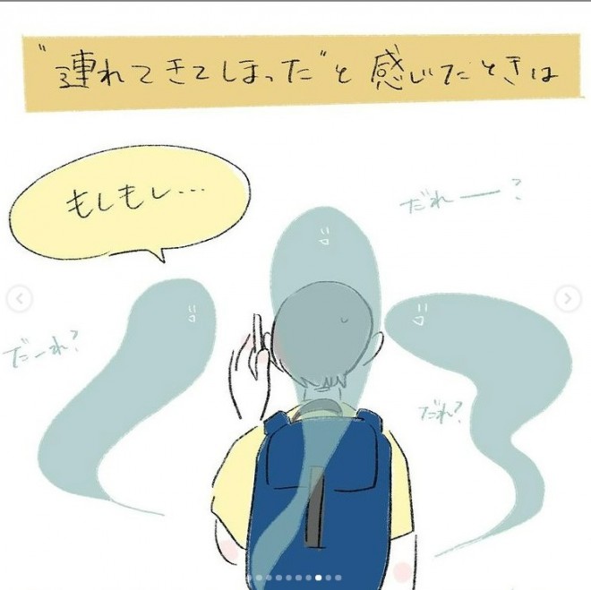 画像 写真 漫画 ギャルが憑いている 姉妹で霊に取り憑かれた話 桜田洋さん作品フォトギャラー 8枚目 Oricon News