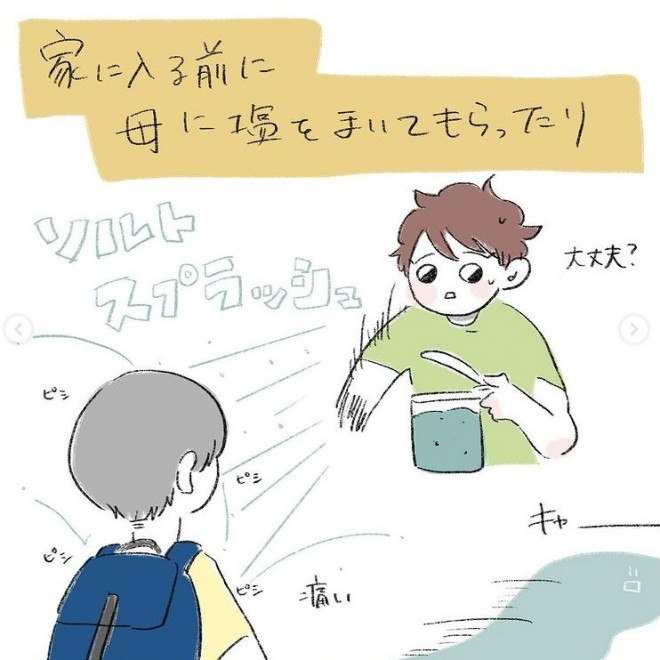 画像 写真 漫画 ギャルが憑いている 姉妹で霊に取り憑かれた話 桜田洋さん作品フォトギャラー 9枚目 Oricon News