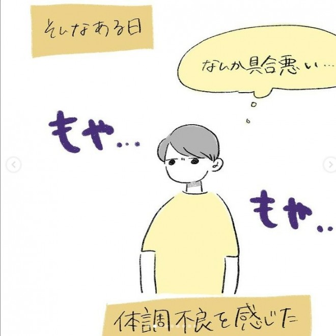 画像 写真 漫画 ギャルが憑いている 姉妹で霊に取り憑かれた話 桜田洋さん作品フォトギャラー 12枚目 Oricon News