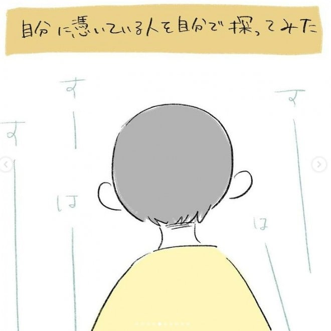 画像 写真 漫画 ギャルが憑いている 姉妹で霊に取り憑かれた話 桜田洋さん作品フォトギャラー 33枚目 Oricon News