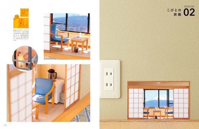 wMozu~j`AiW тƂ̐ExiЁj