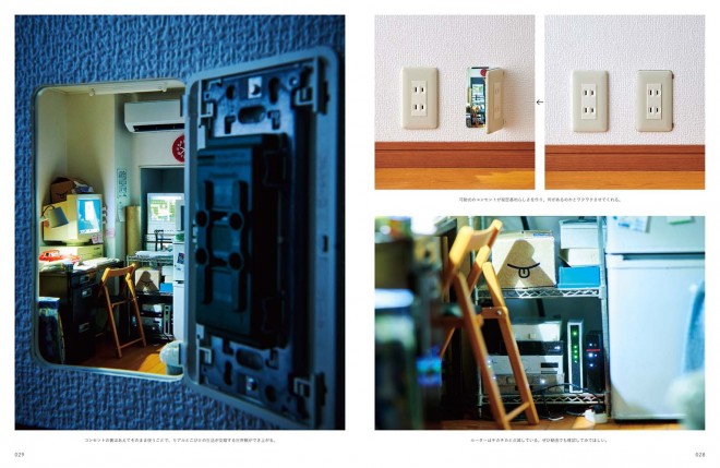 wMozu~j`AiW тƂ̐ExiЁj