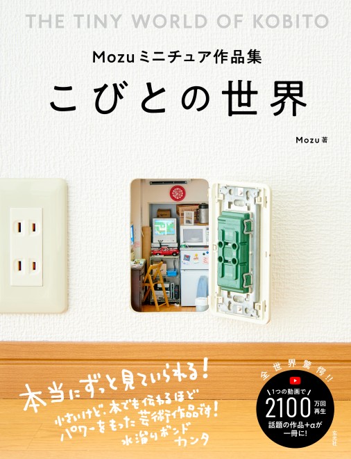 wMozu~j`AiW тƂ̐ExiЁj