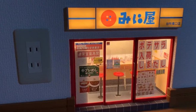 wтƂ̋xi摜񋟁FMozuj