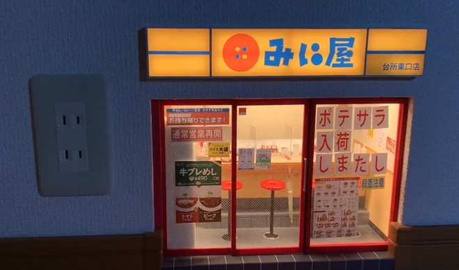 wтƂ̋xi摜񋟁FMozuj