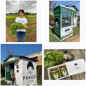 専業パクチー農家を営む「パクチーシスターズ」の立川あゆみさんが開発したパクチー自動販売機