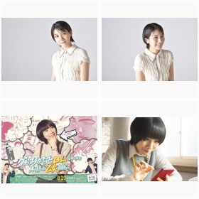 松本穂香インタビュー